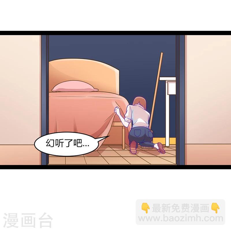 第48话4