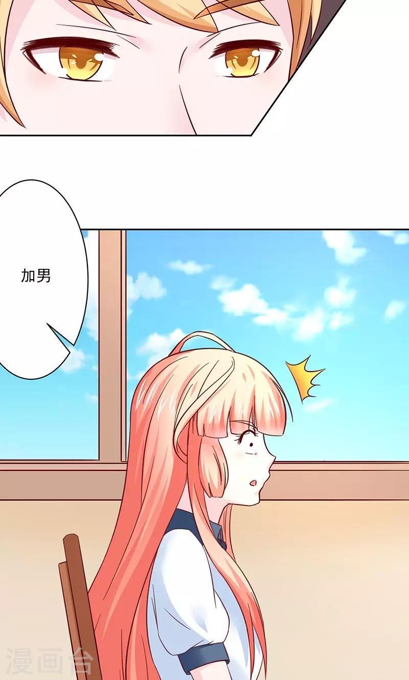 第26话12