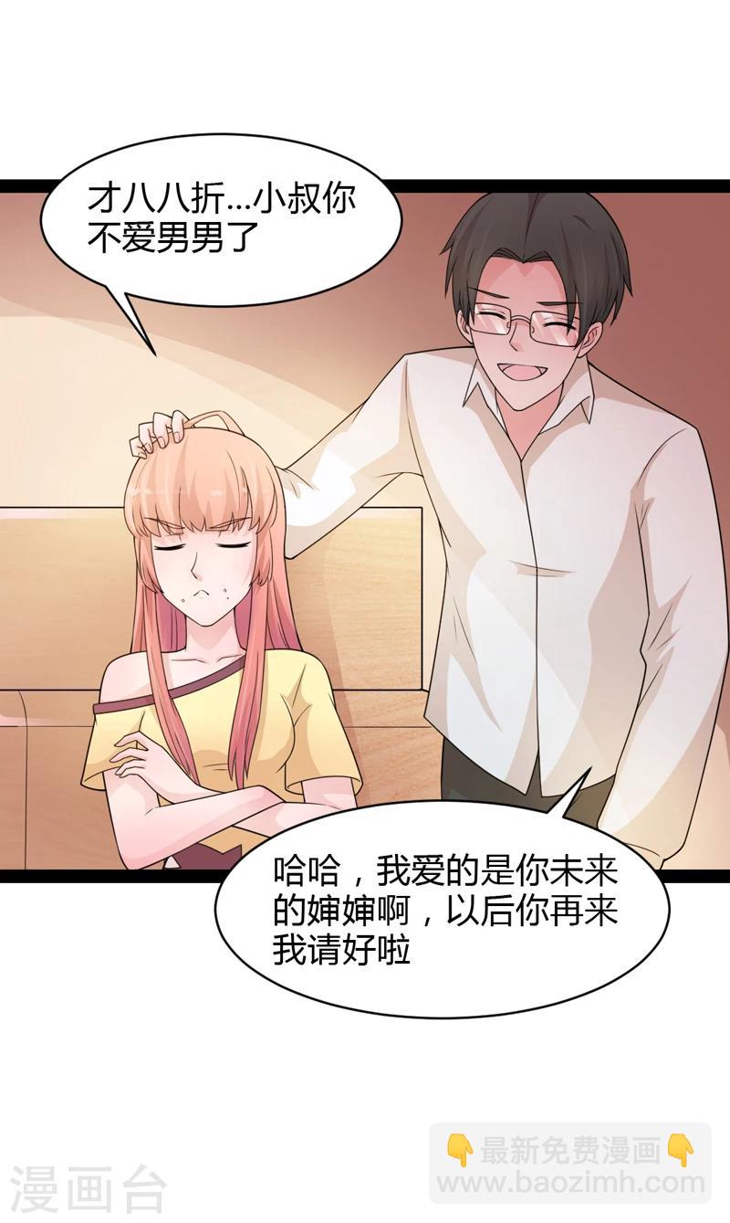 第34话27