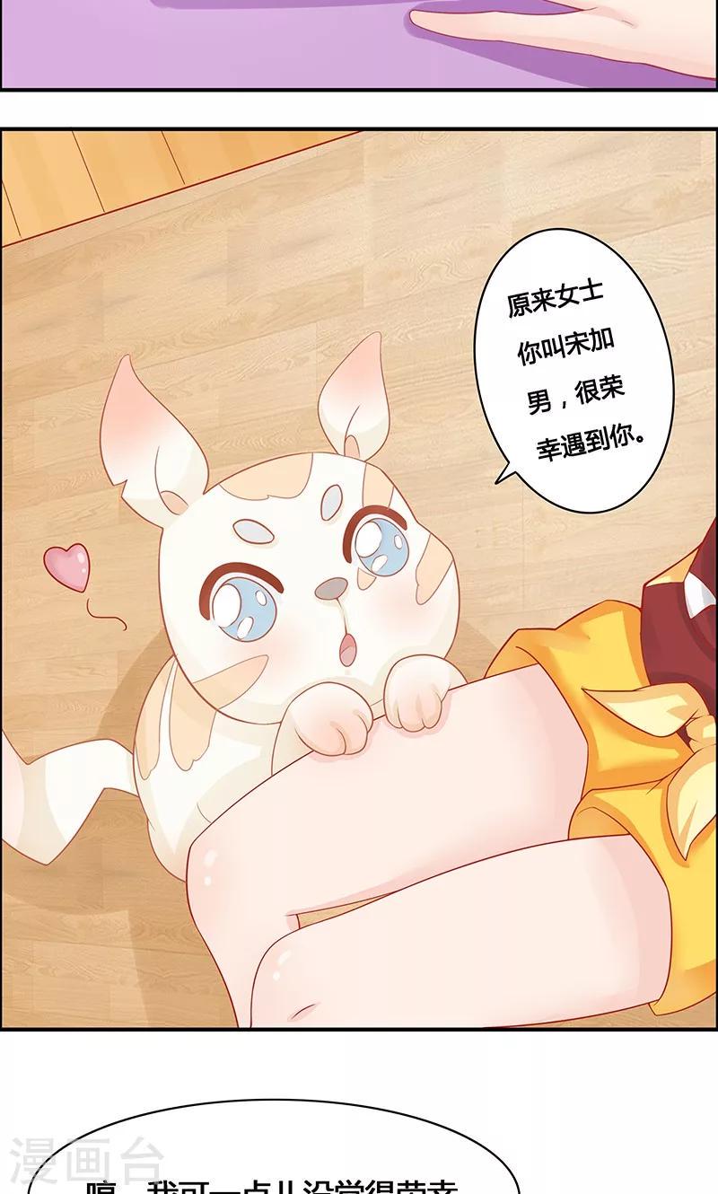 第3话2