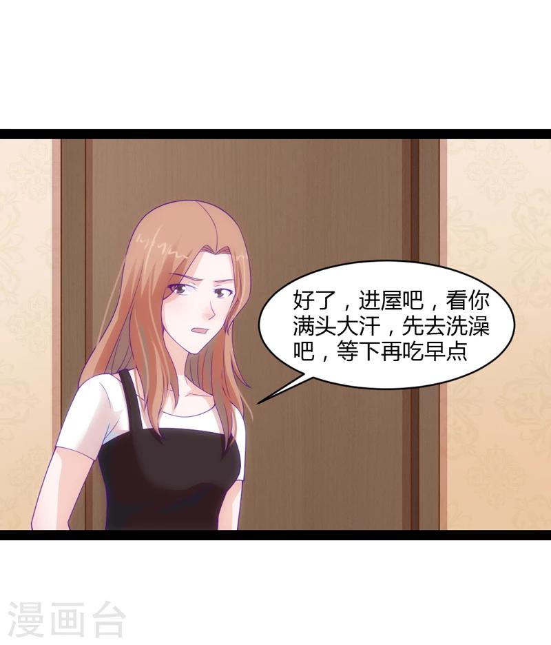 第40话9