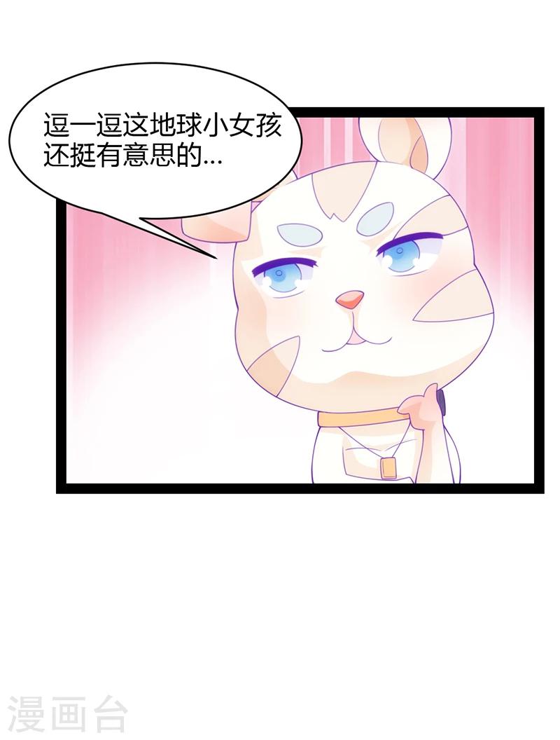 第36话19