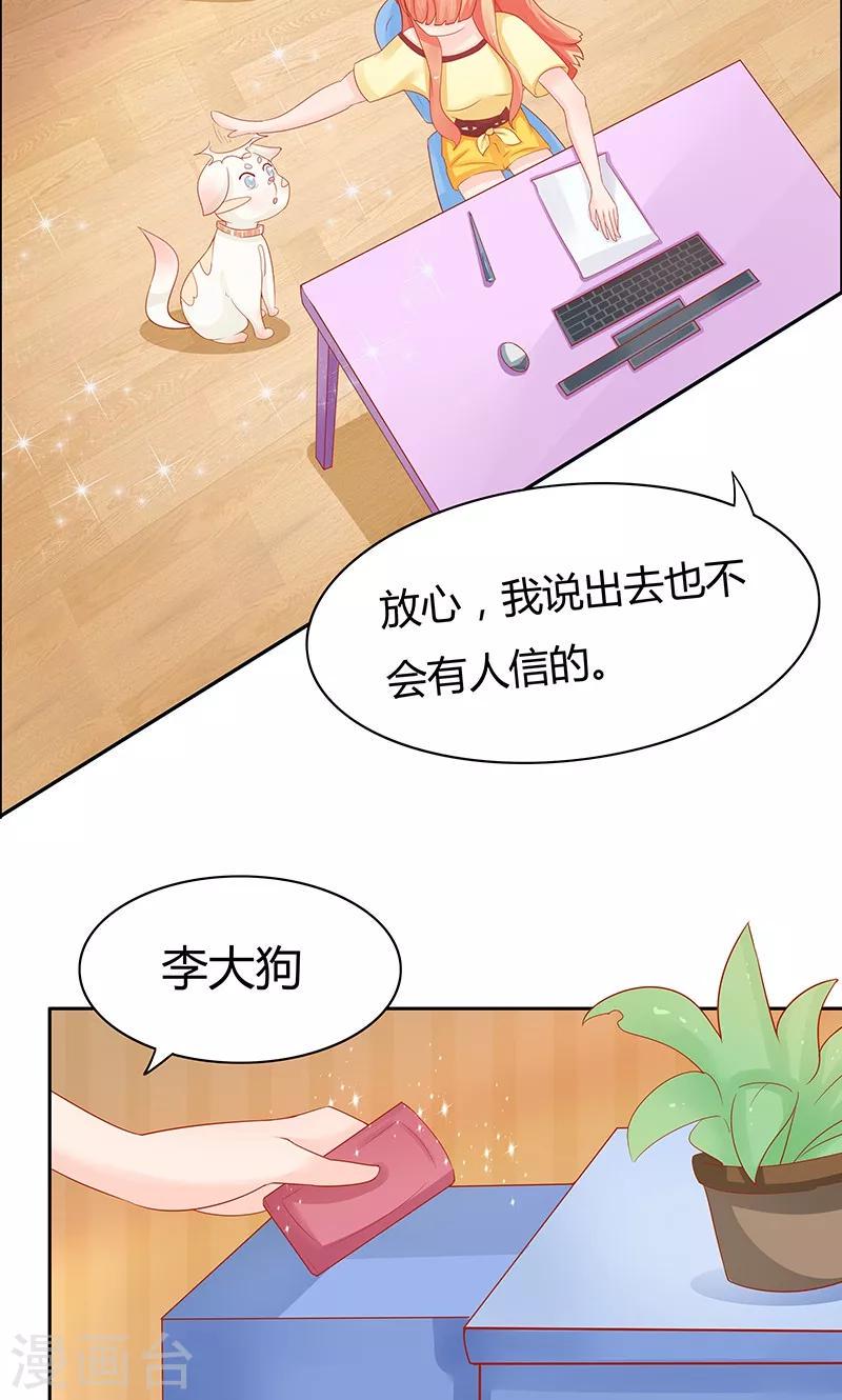 第3话10