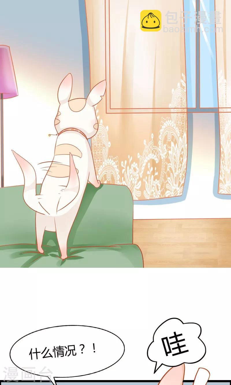 第5话25