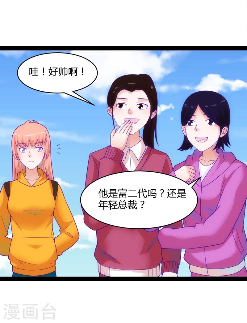第49话23