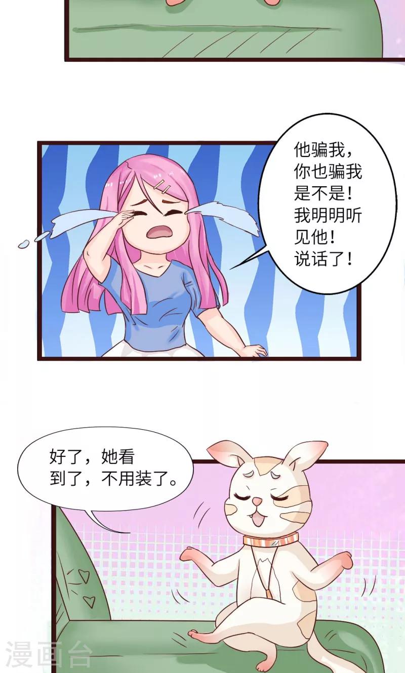 第14话12