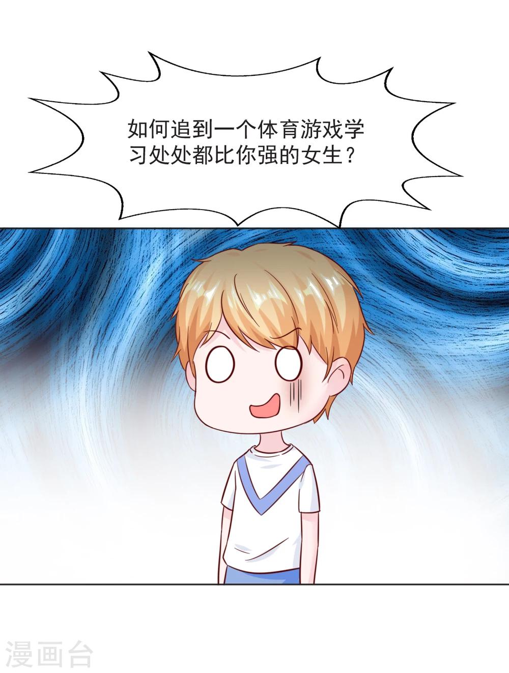 第32话12