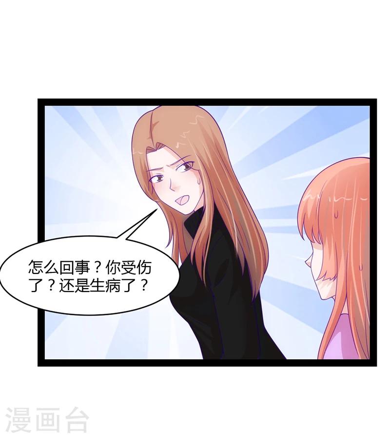 第43话7
