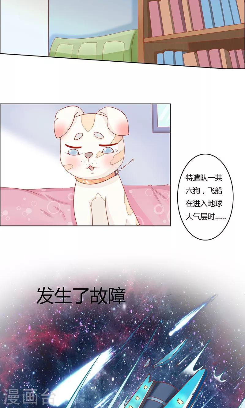 第1话32
