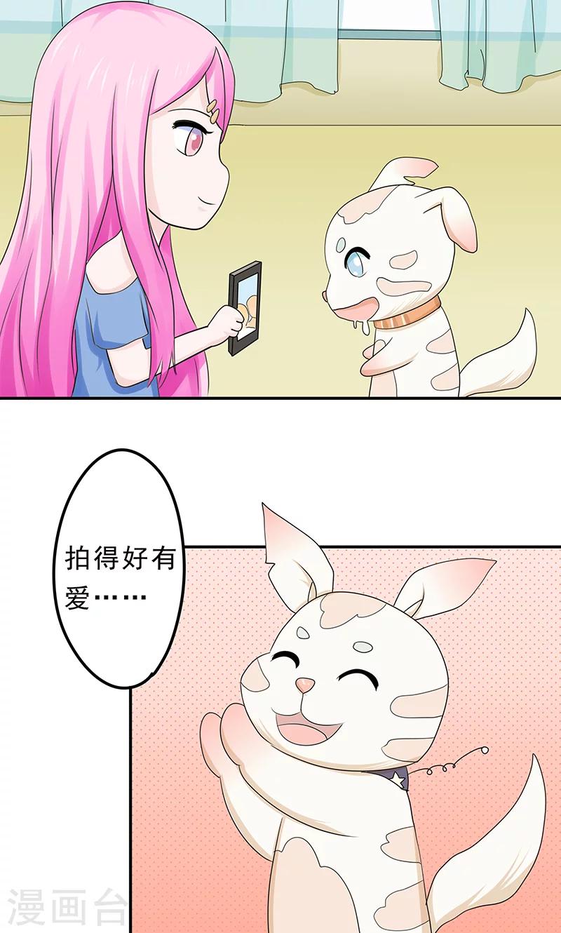 第24话27
