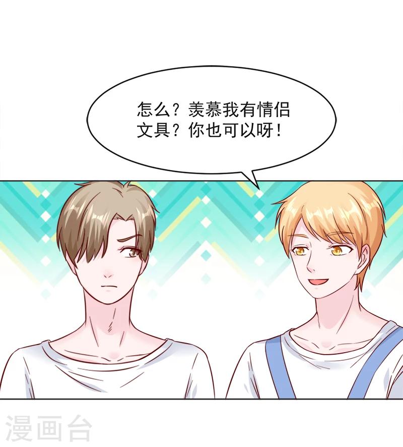 第33话9