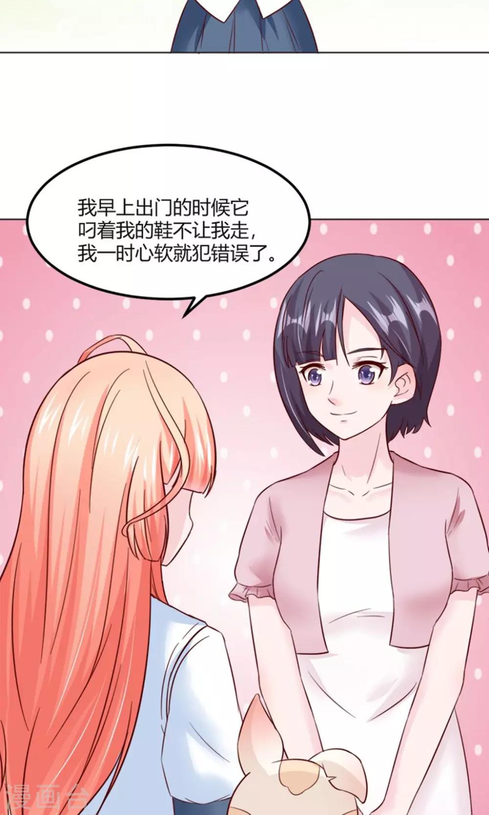 第28话5