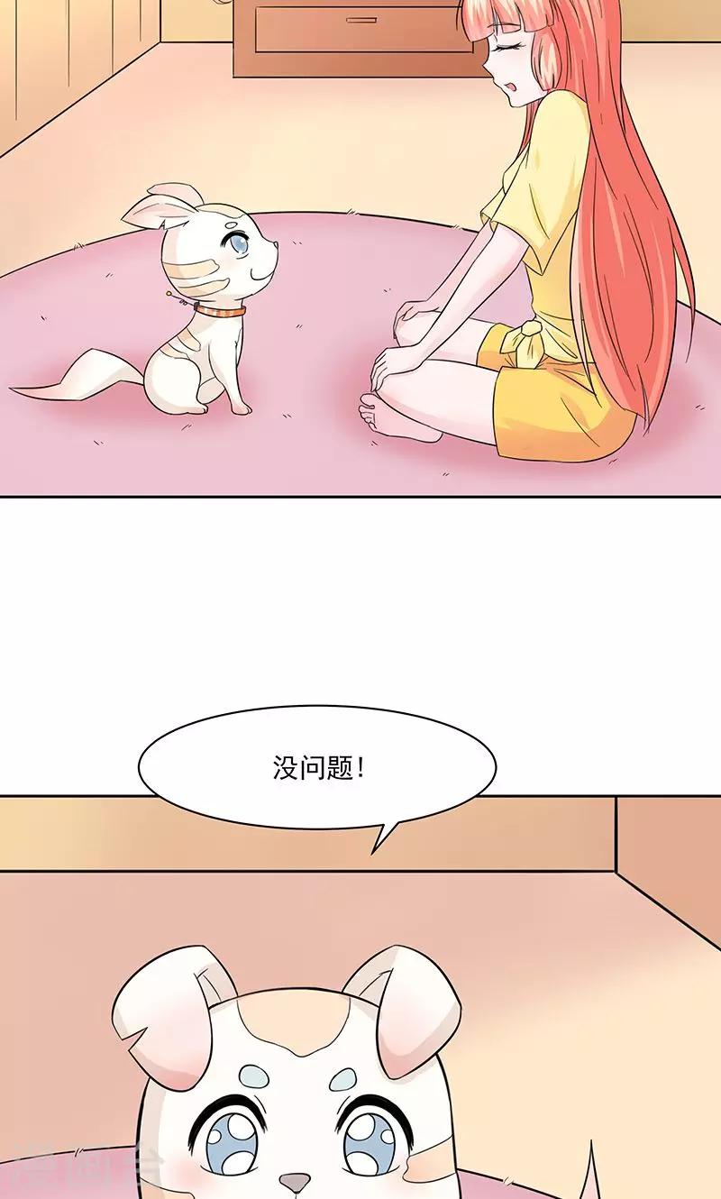 第25话16