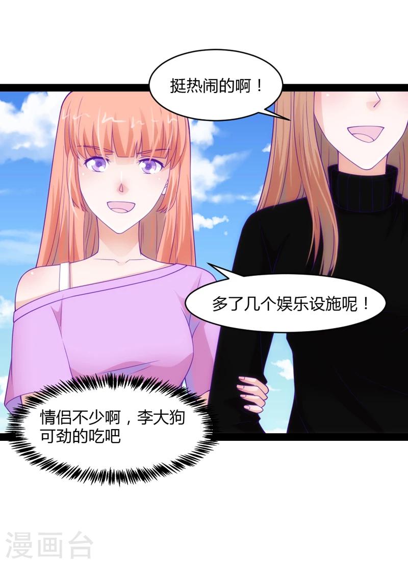 第43话23