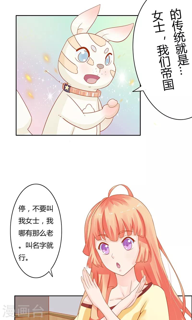 第3话17