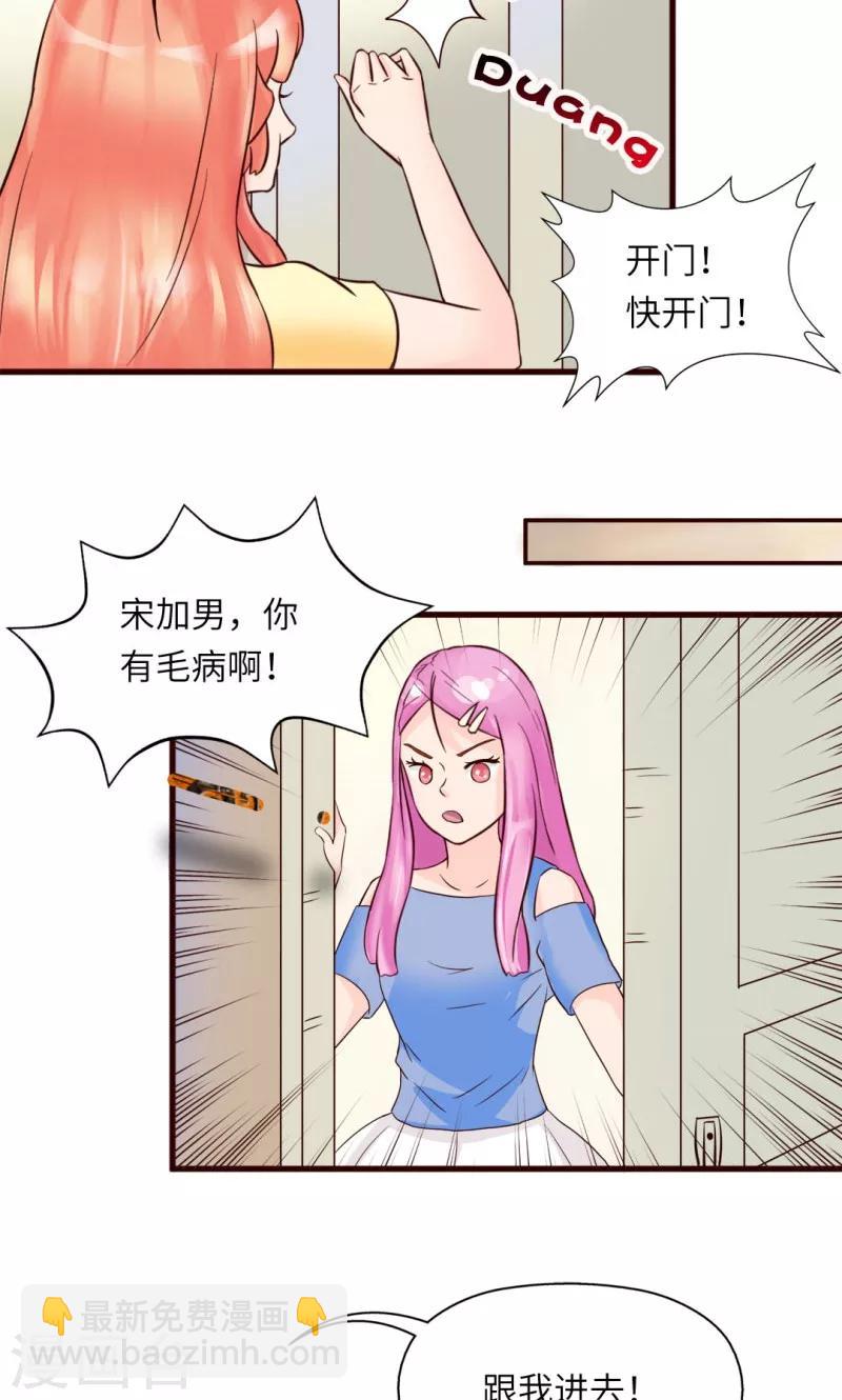 第14话2