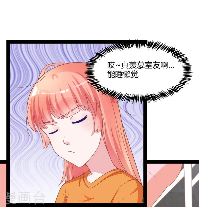 第47话23