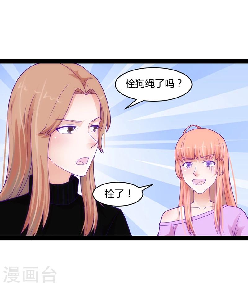 第43话9