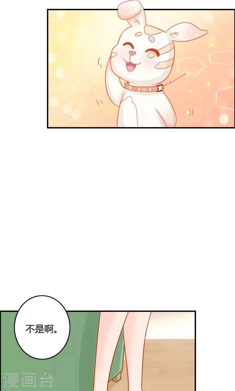第6话25