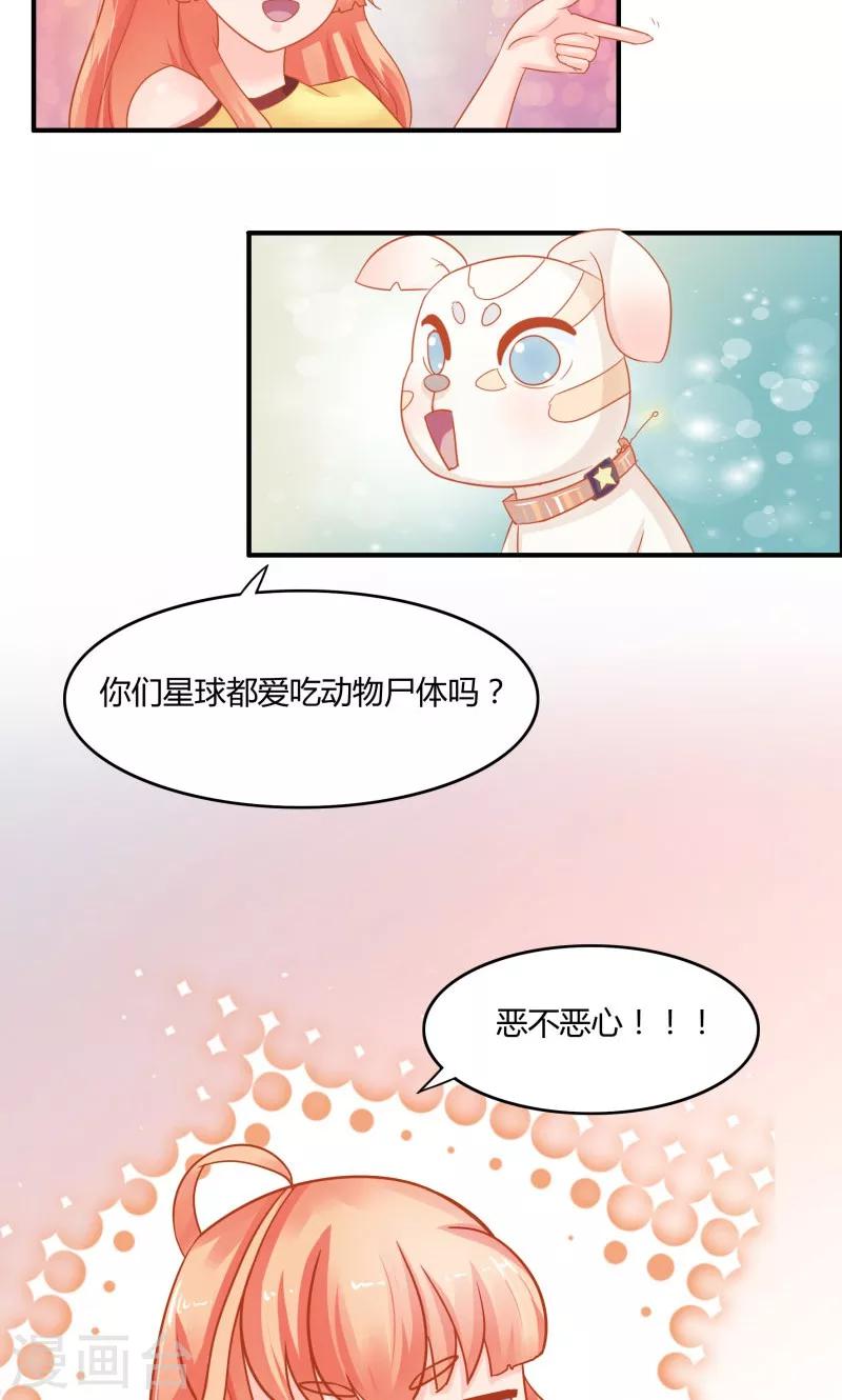 第5话11
