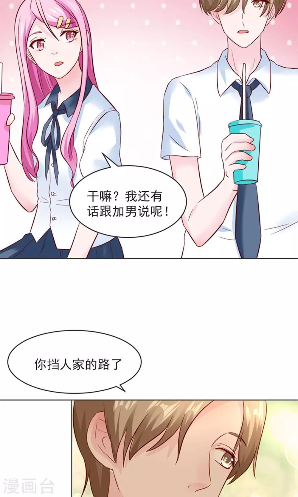 第29话20