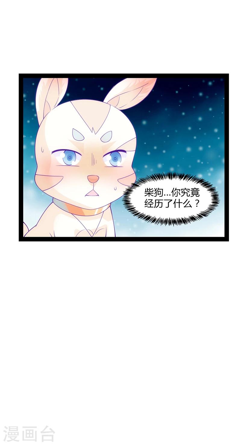 第41话18