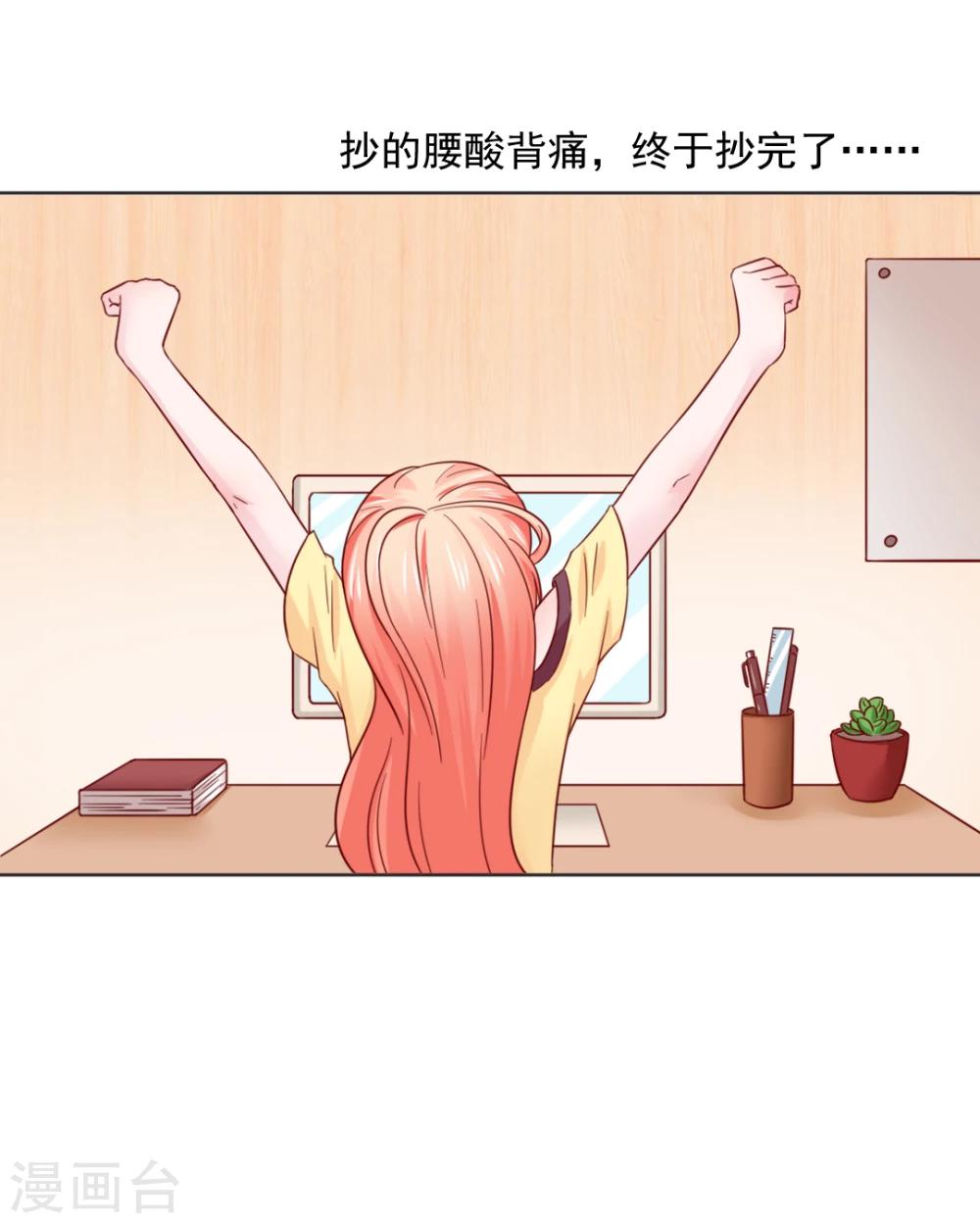 第32话4