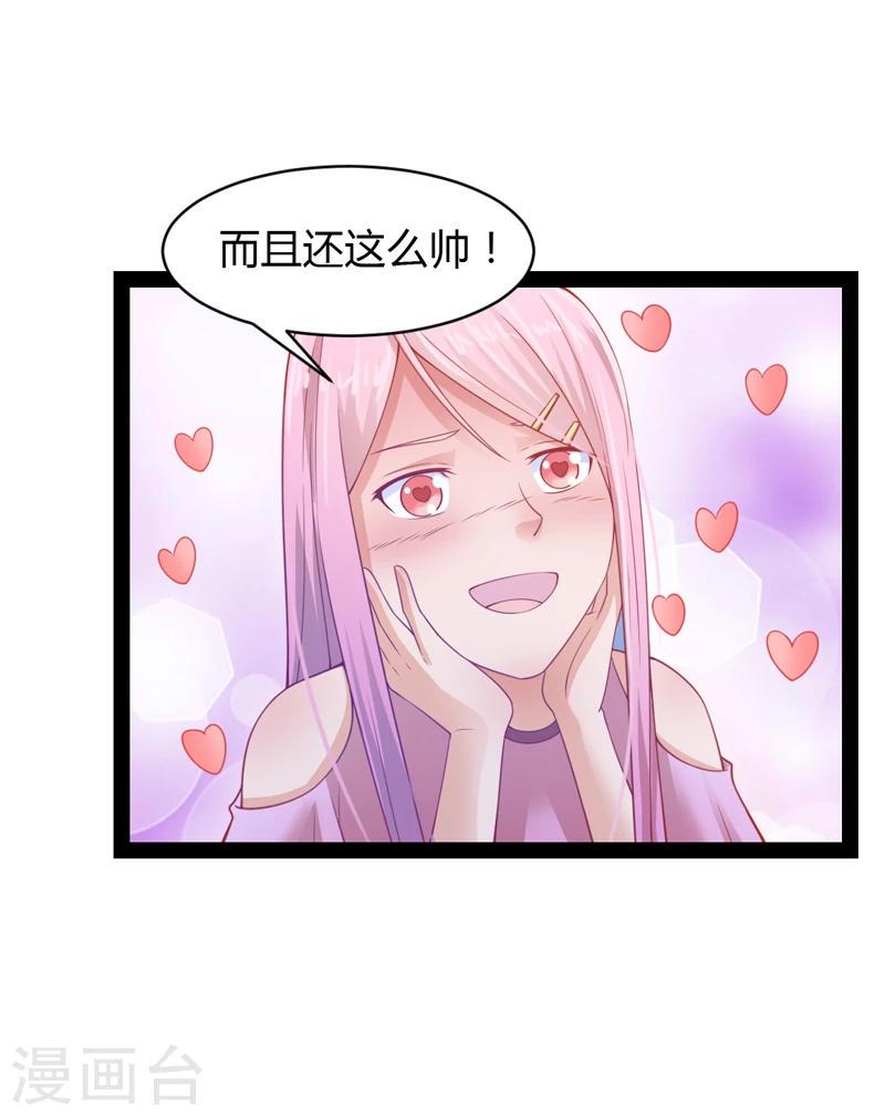 第34话5