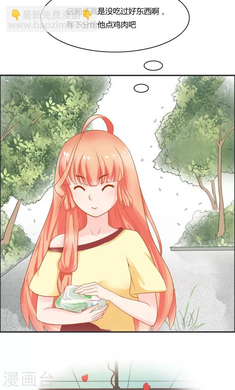 第5话2