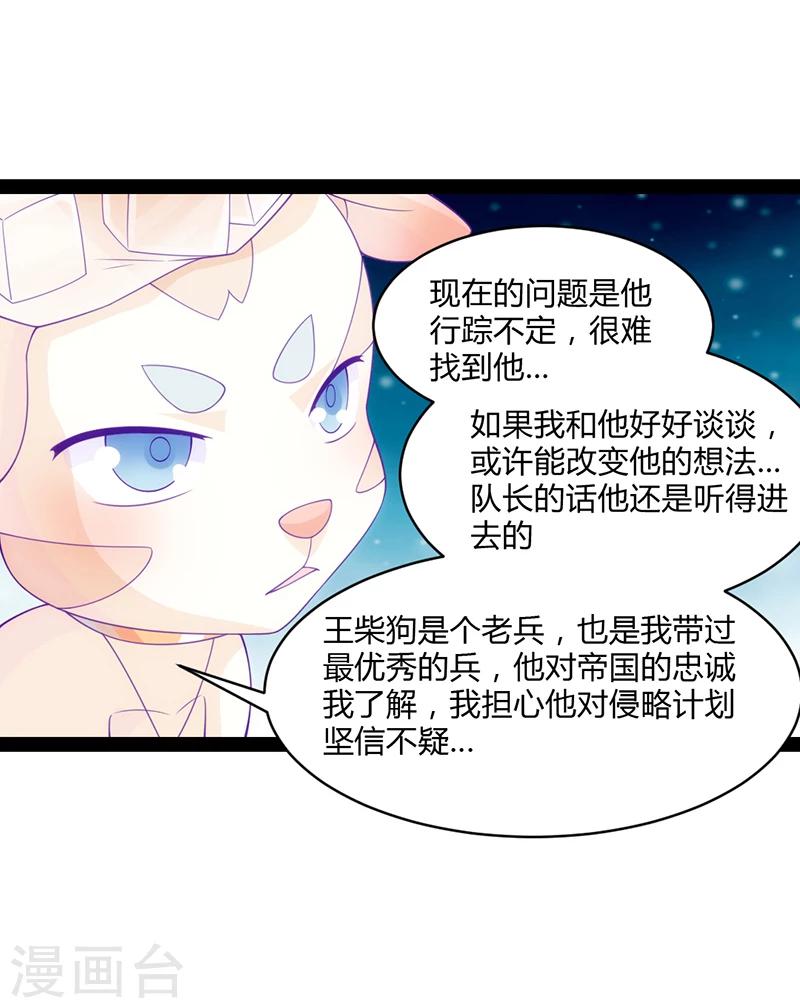 第42话16
