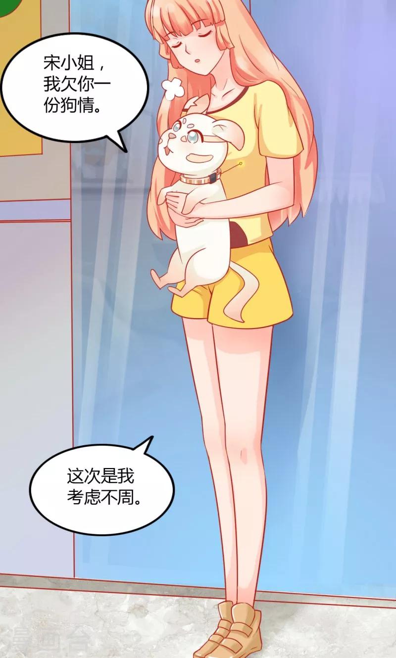第9话23