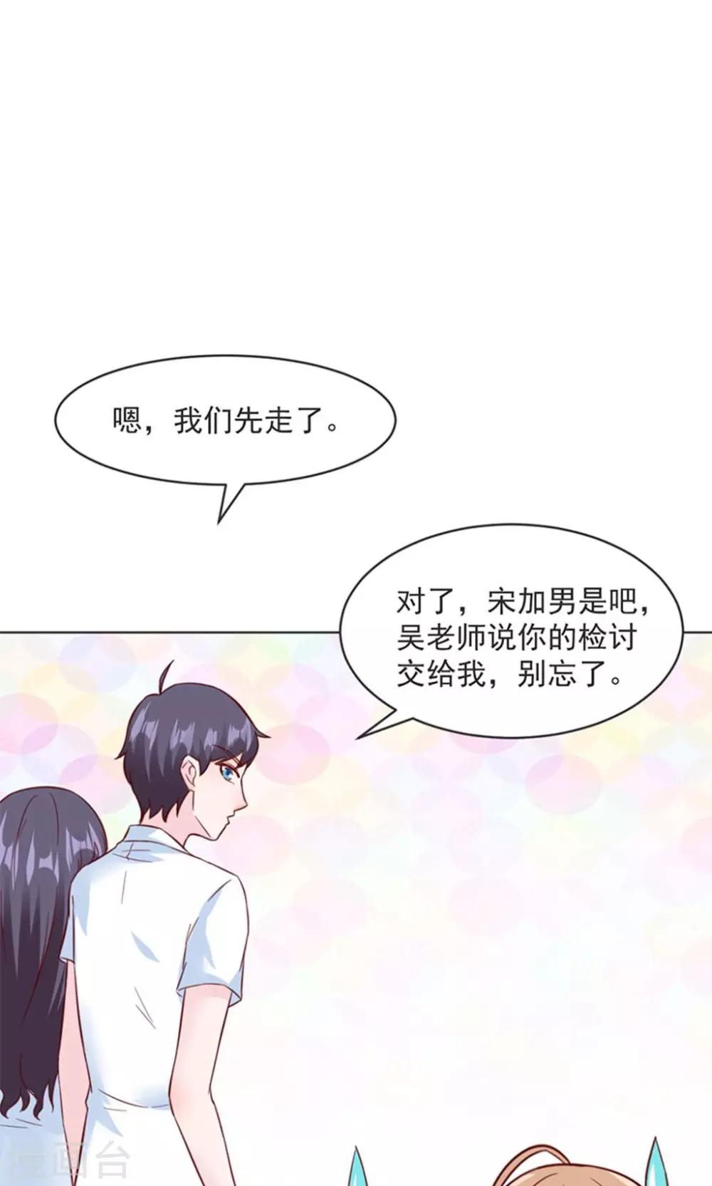 第29话15