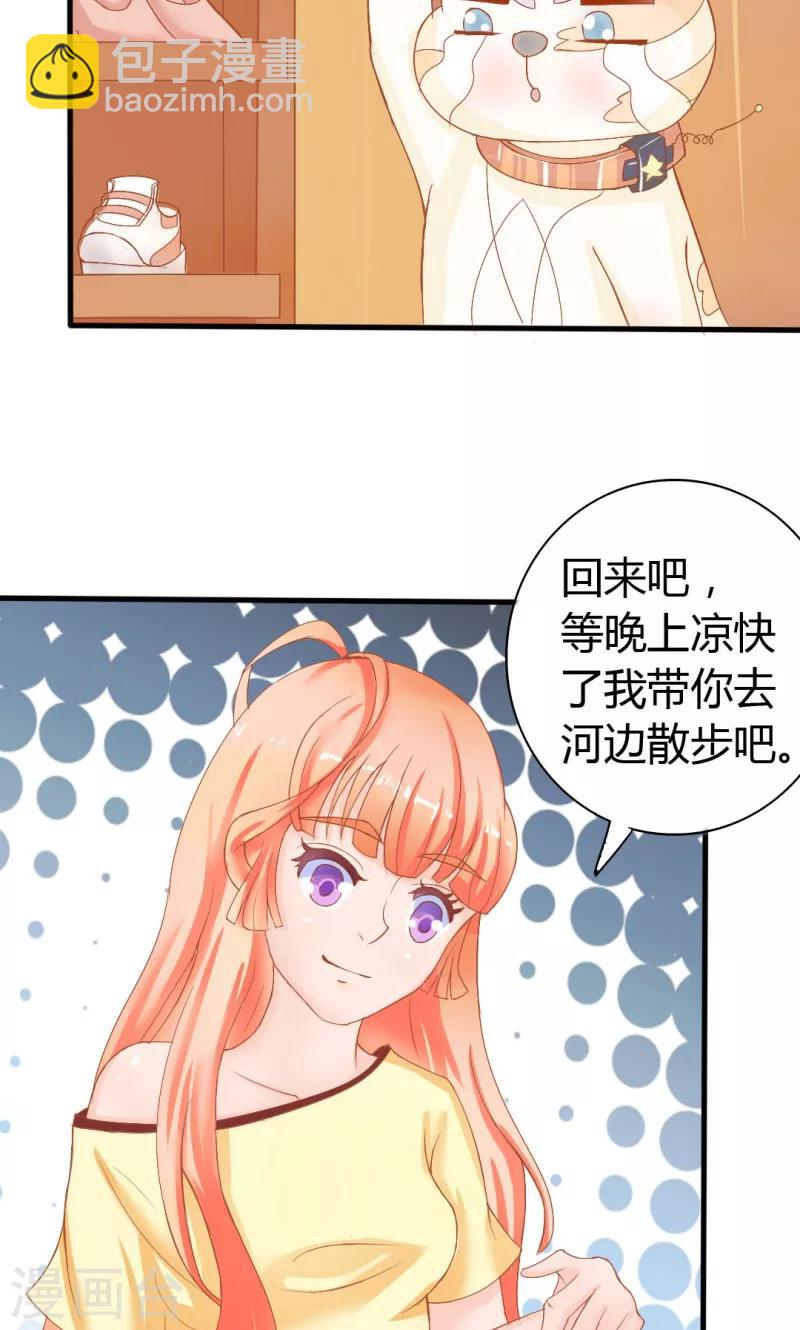 第11话22