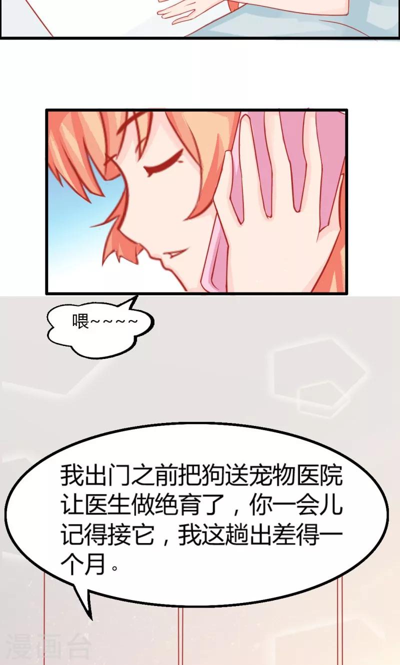 第9话6