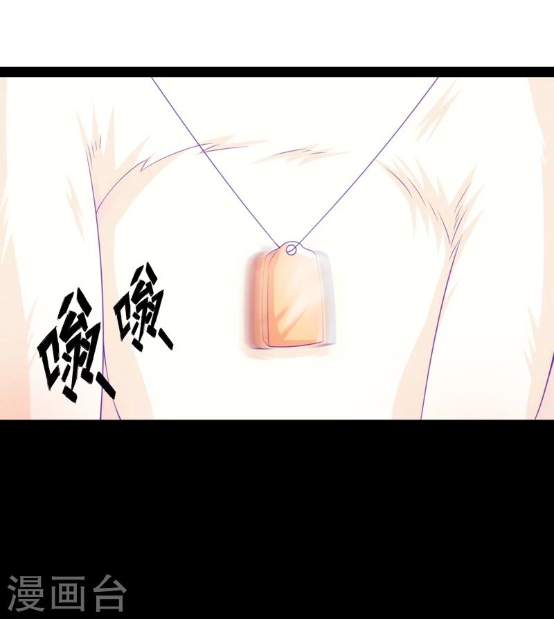 第39话14