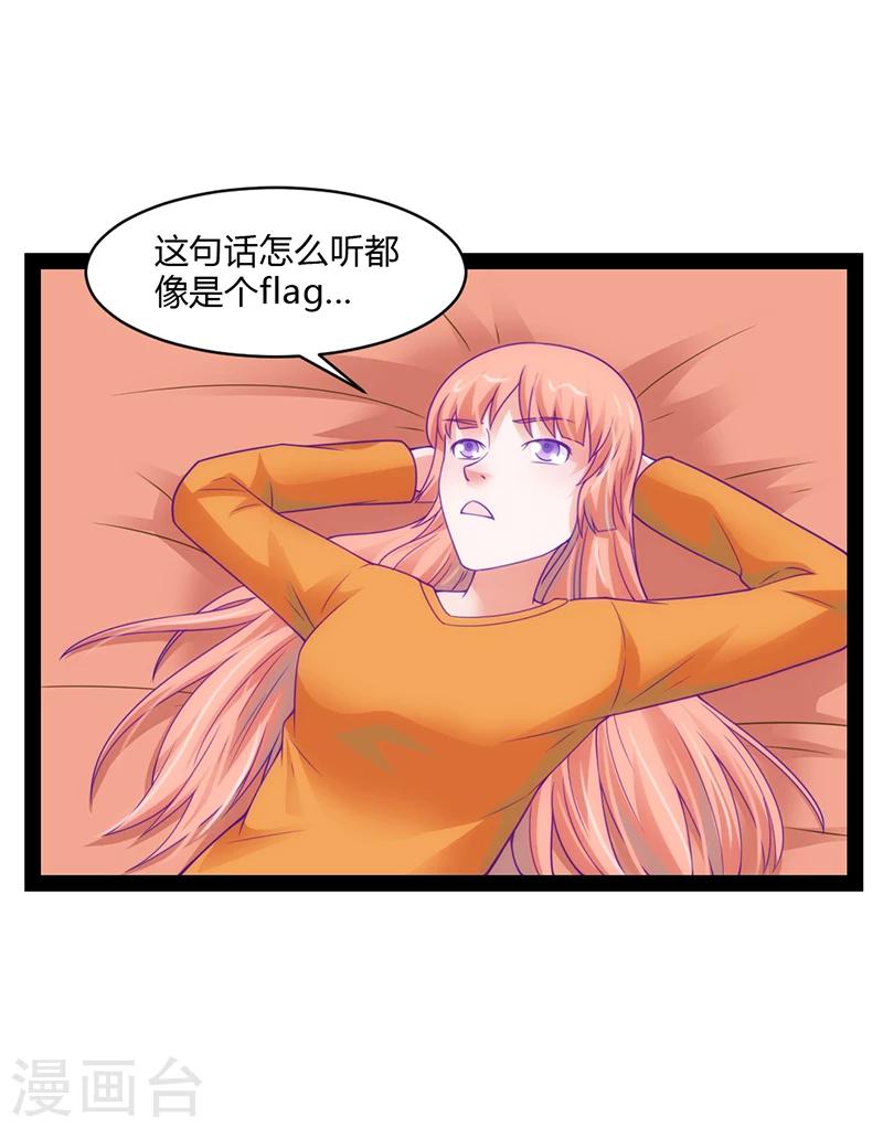 第44话17