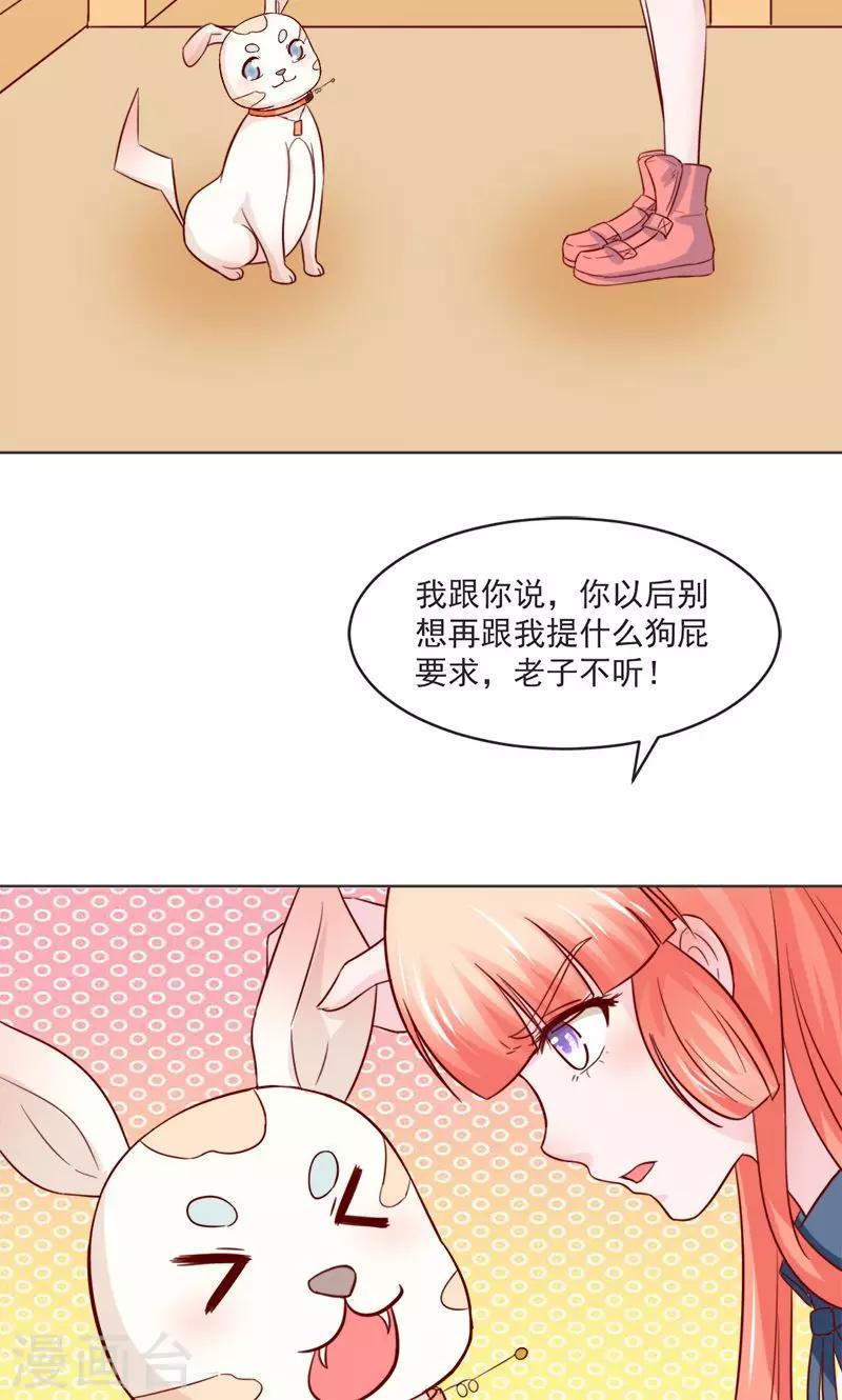 第30话1