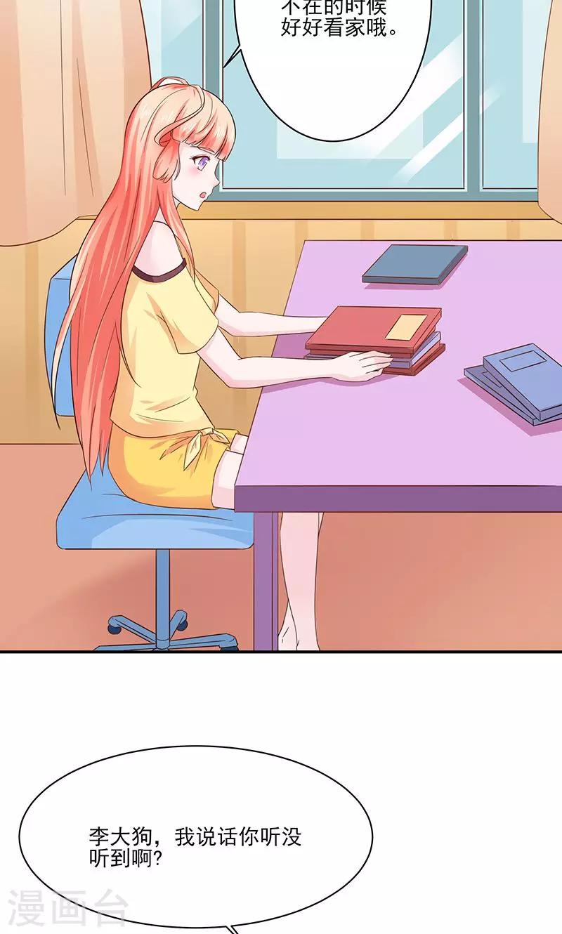 第25话2
