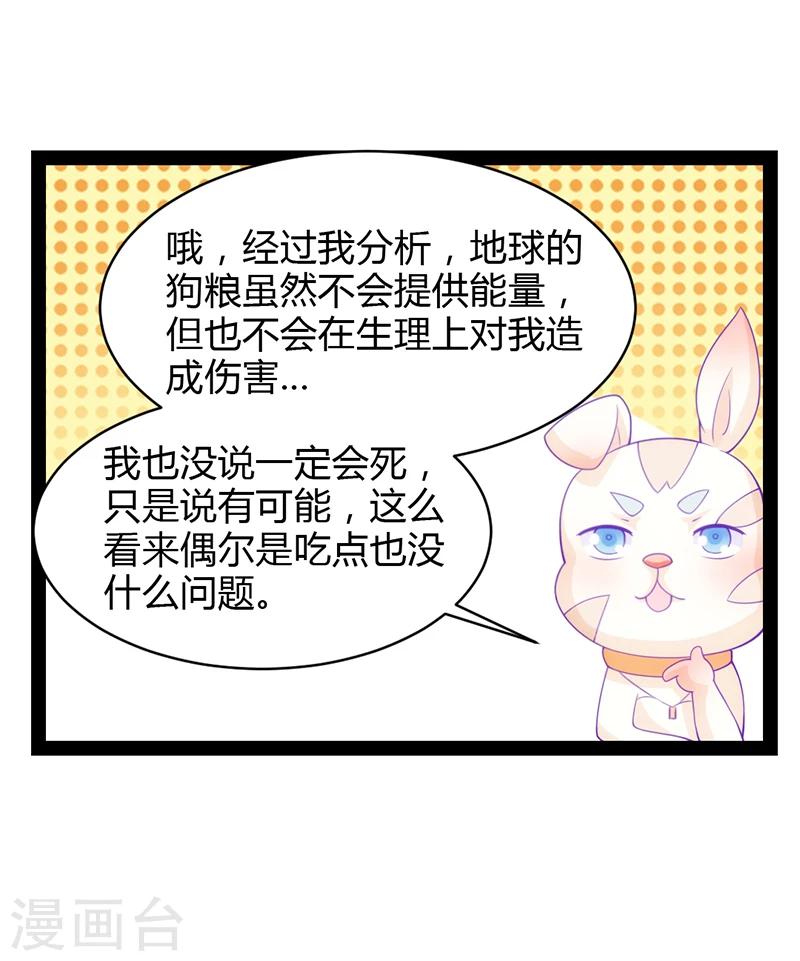 第36话17