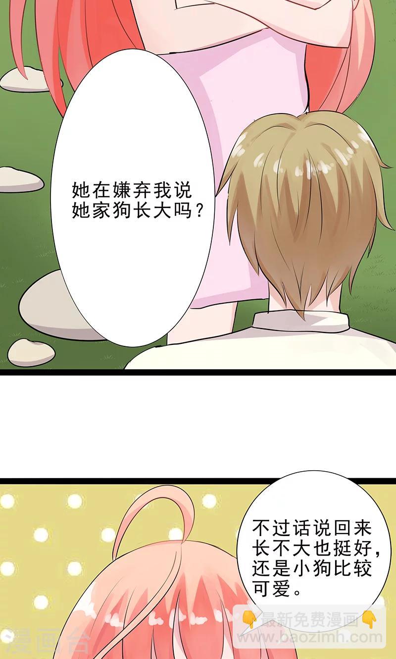 第24话9