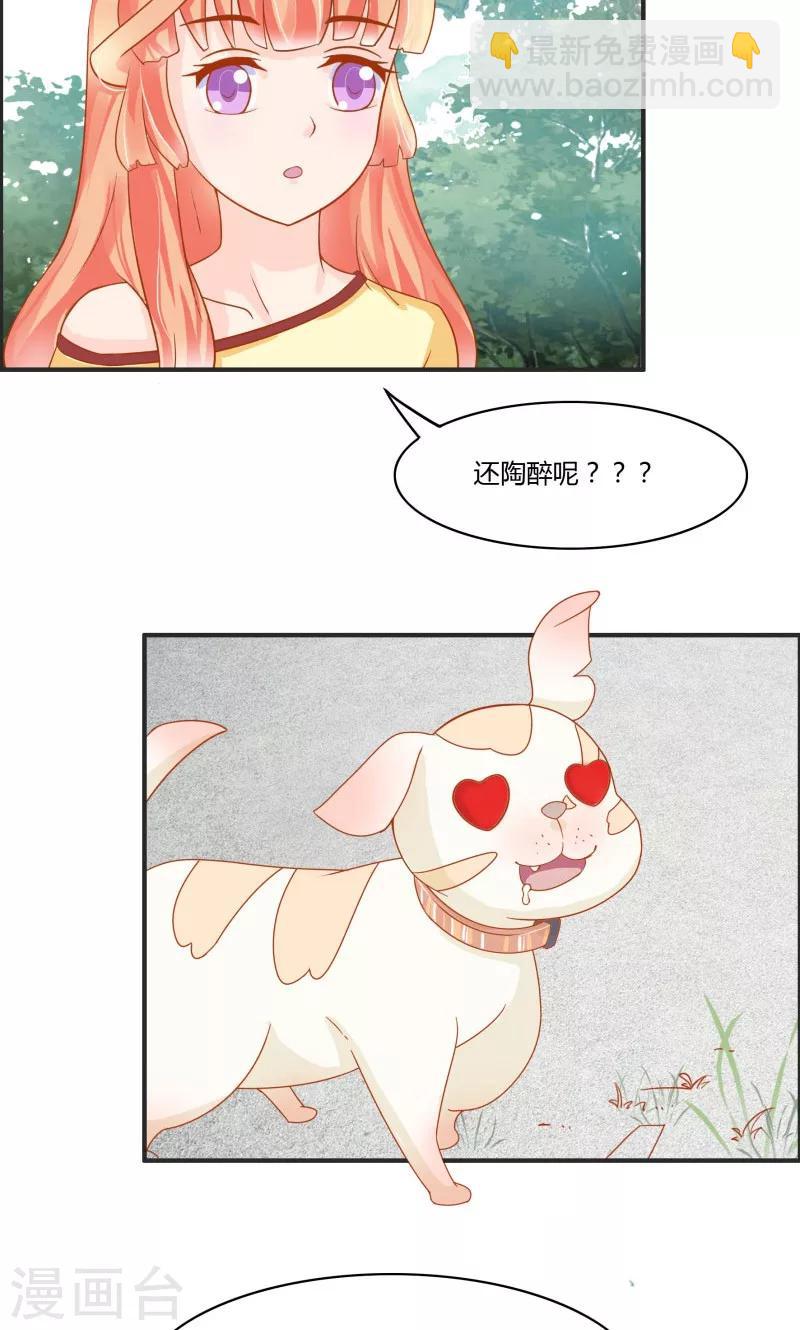 第5话1