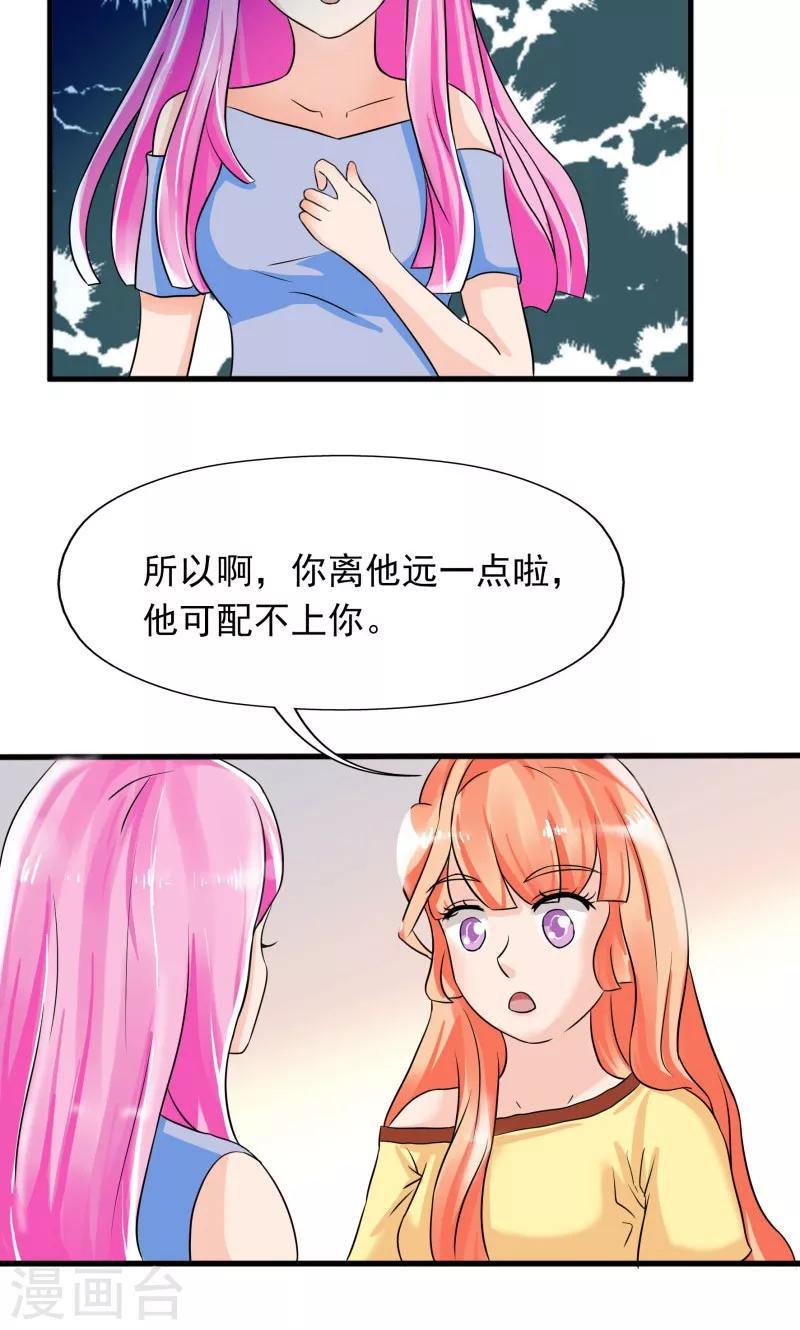 第14话6