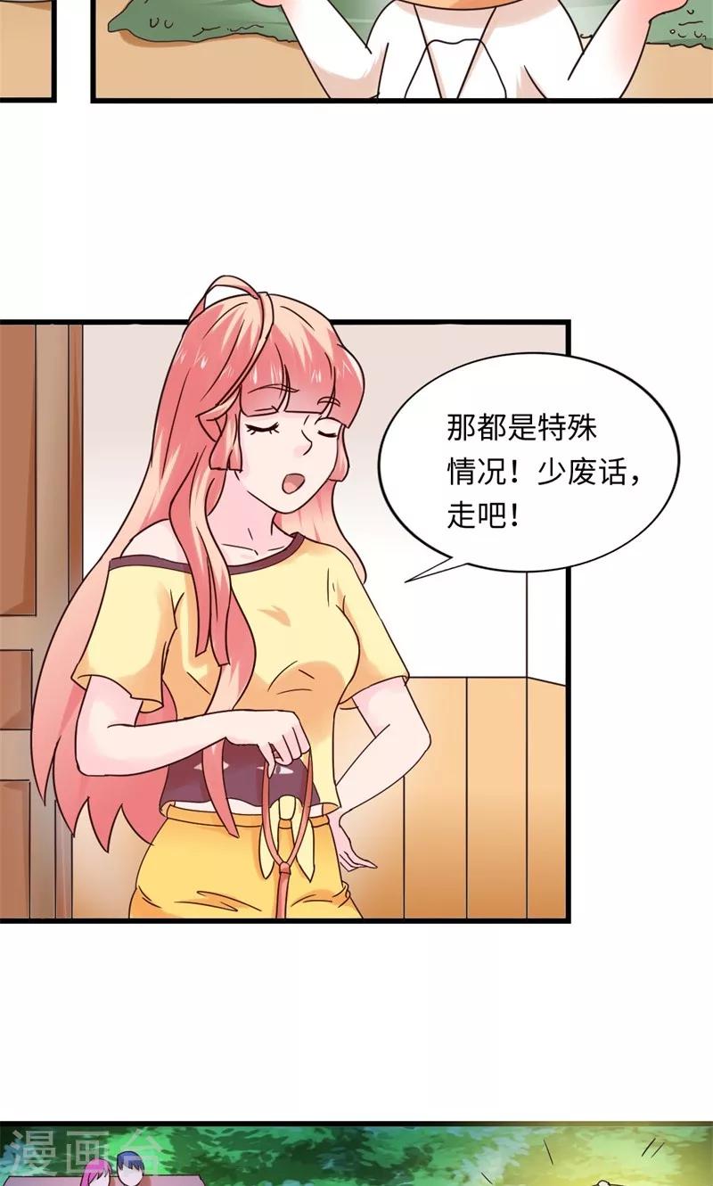 第16话5
