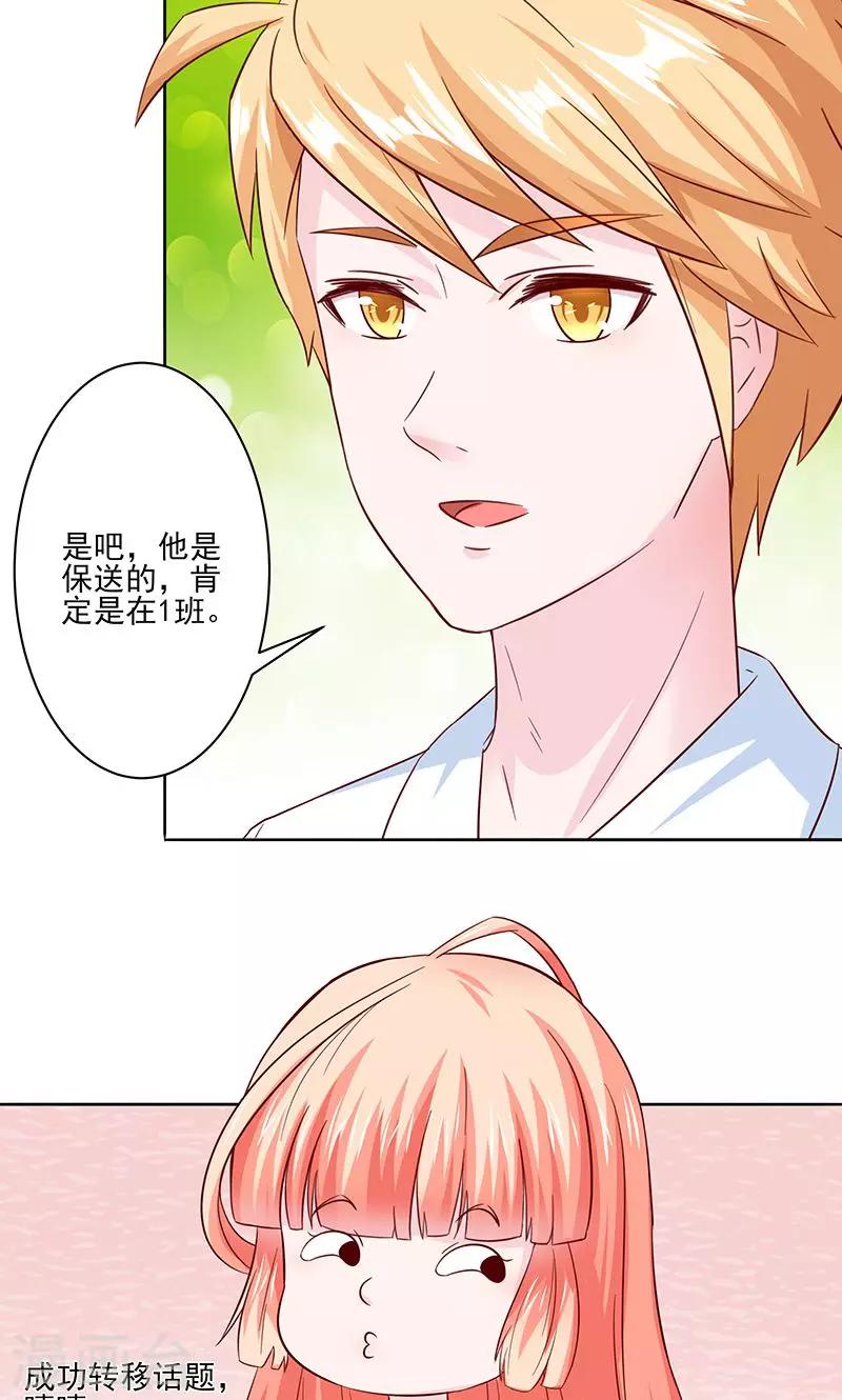 第27话2