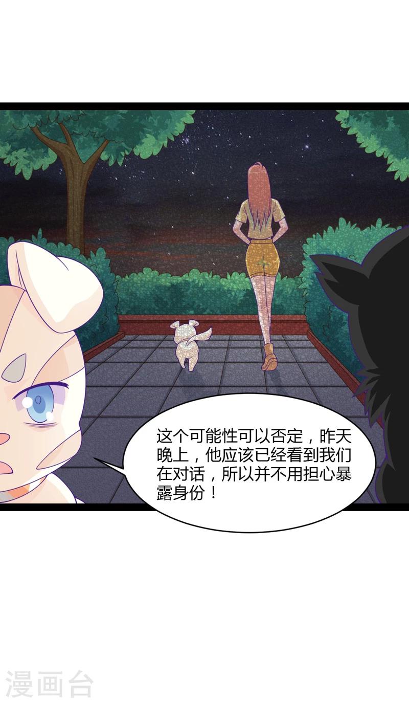 第40话27