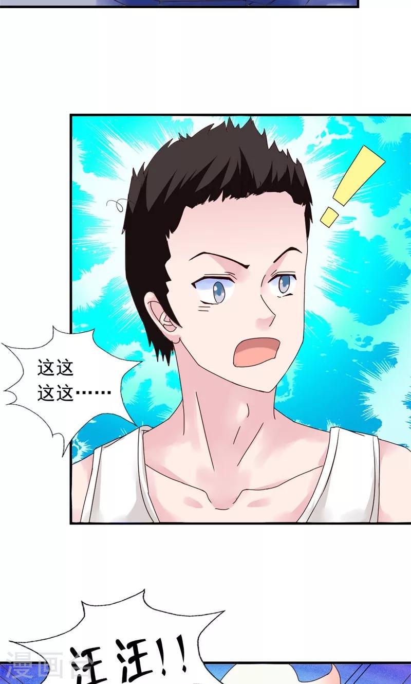 第17话10