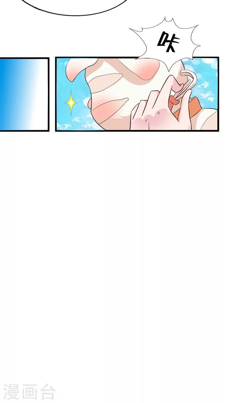 第17话8