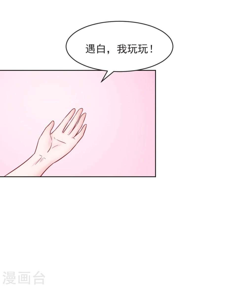第32话7