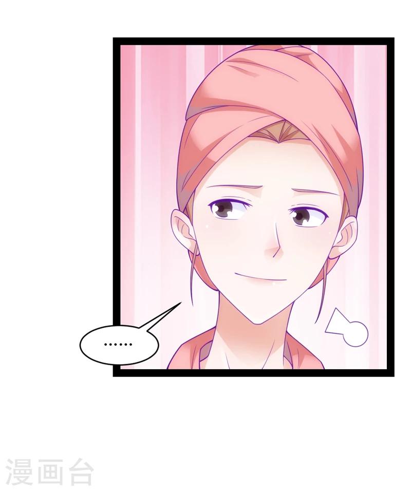第38话13