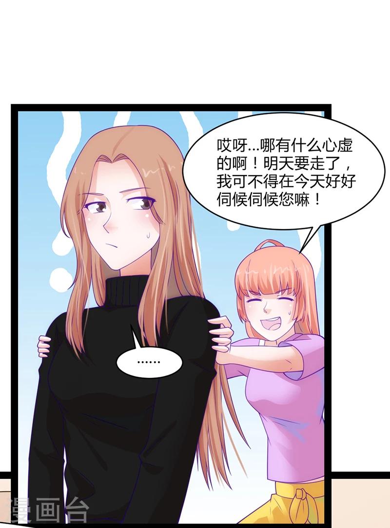 第43话14